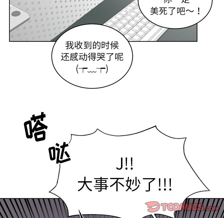 以爱为画[抖漫]韩漫全集-以爱为画-第 34 章无删减无遮挡章节图片 