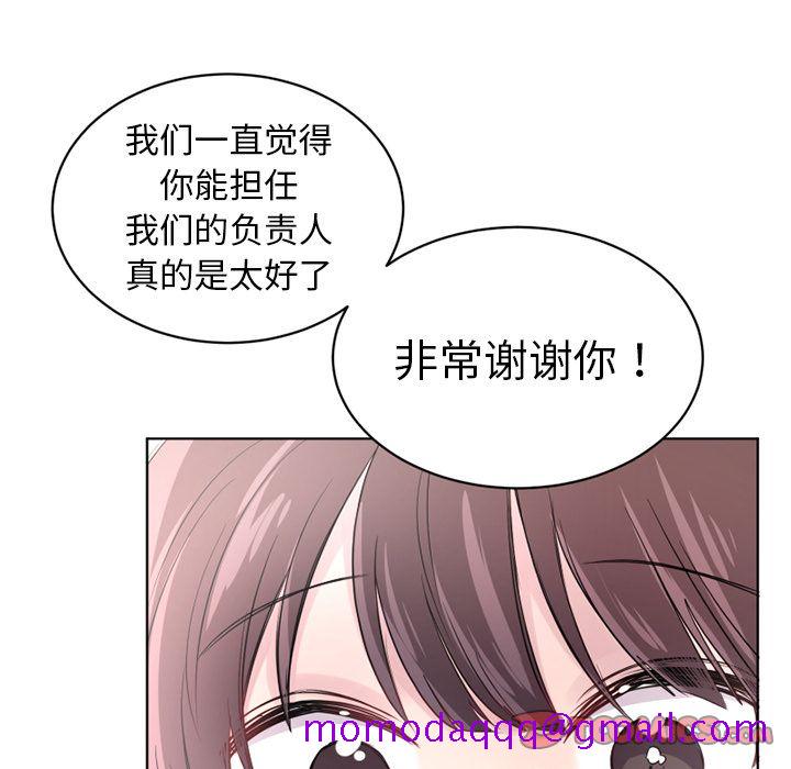 以爱为画[抖漫]韩漫全集-以爱为画-第 34 章无删减无遮挡章节图片 