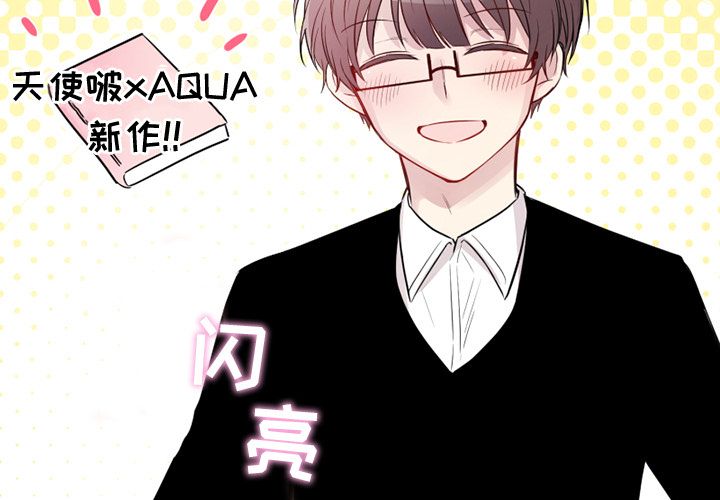 以爱为画[抖漫]韩漫全集-以爱为画-第 34 章无删减无遮挡章节图片 