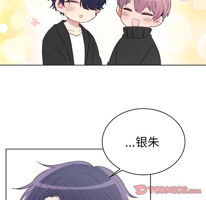 以爱为画[抖漫]韩漫全集-以爱为画-第 34 章无删减无遮挡章节图片 