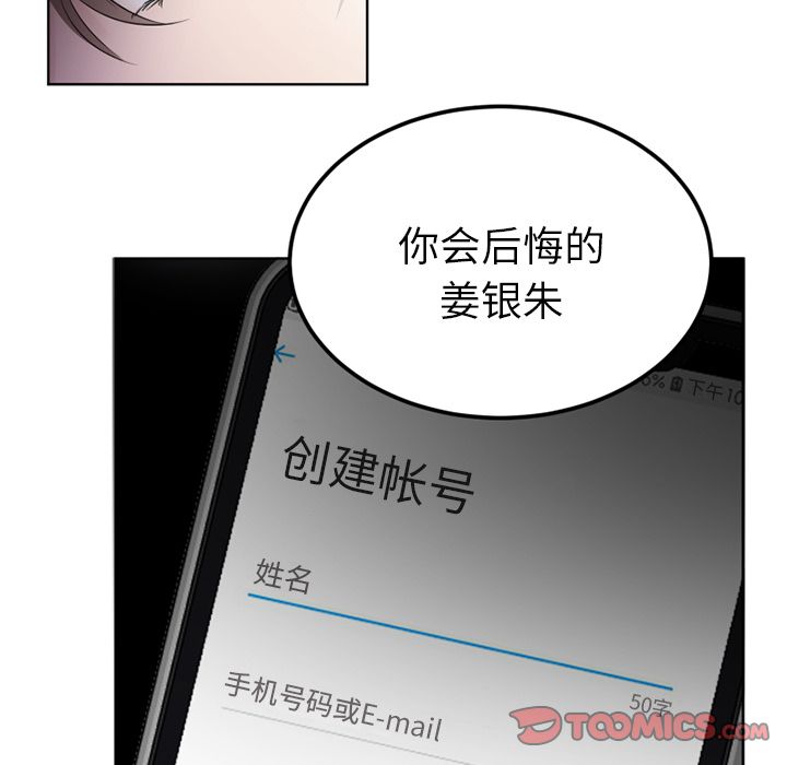以爱为画[抖漫]韩漫全集-以爱为画-第 34 章无删减无遮挡章节图片 