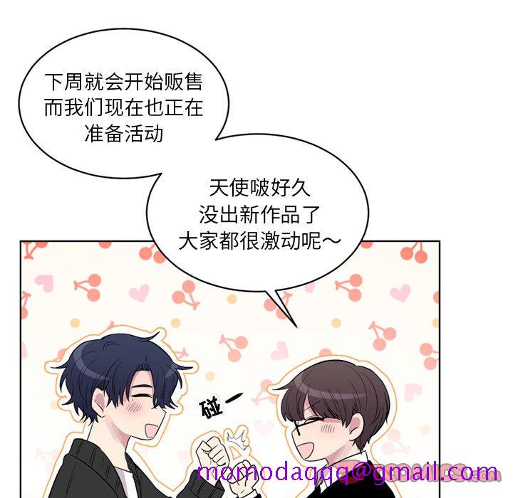 以爱为画[抖漫]韩漫全集-以爱为画-第 34 章无删减无遮挡章节图片 