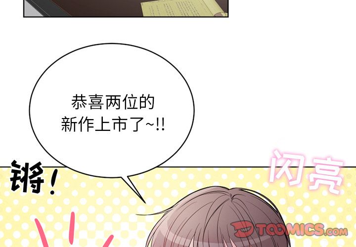 以爱为画[抖漫]韩漫全集-以爱为画-第 34 章无删减无遮挡章节图片 