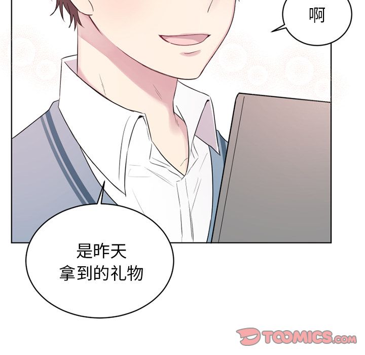 以爱为画[抖漫]韩漫全集-以爱为画-第 34 章无删减无遮挡章节图片 