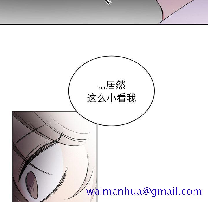 以爱为画[抖漫]韩漫全集-以爱为画-第 34 章无删减无遮挡章节图片 