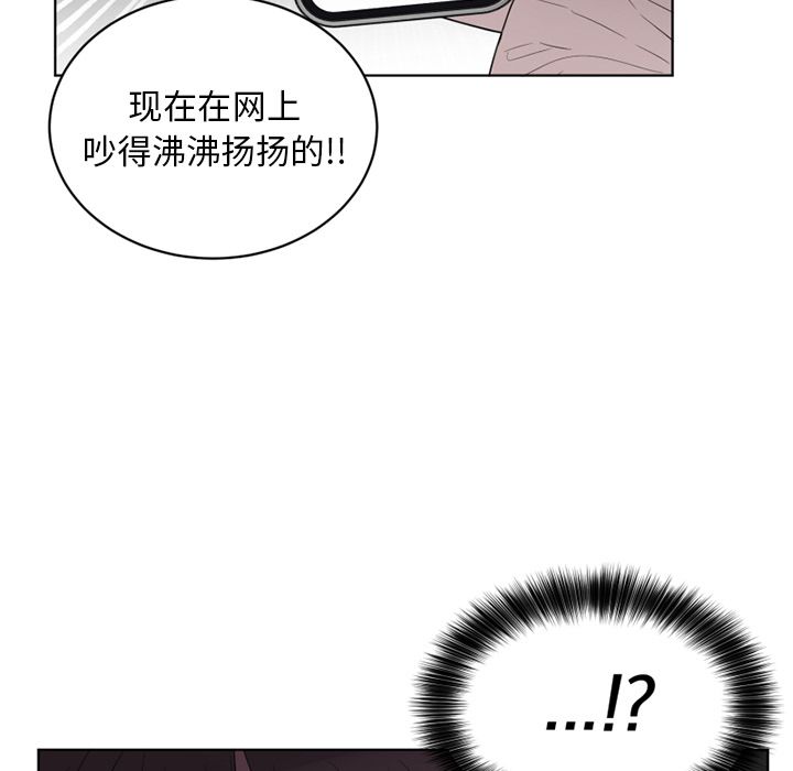 以爱为画[抖漫]韩漫全集-以爱为画-第 34 章无删减无遮挡章节图片 
