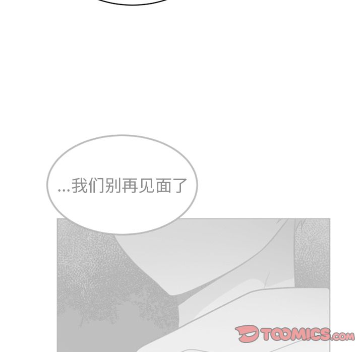以爱为画[抖漫]韩漫全集-以爱为画-第 34 章无删减无遮挡章节图片 