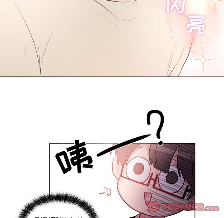 以爱为画[抖漫]韩漫全集-以爱为画-第 34 章无删减无遮挡章节图片 