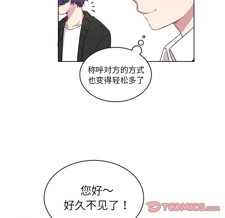以爱为画[抖漫]韩漫全集-以爱为画-第 34 章无删减无遮挡章节图片 