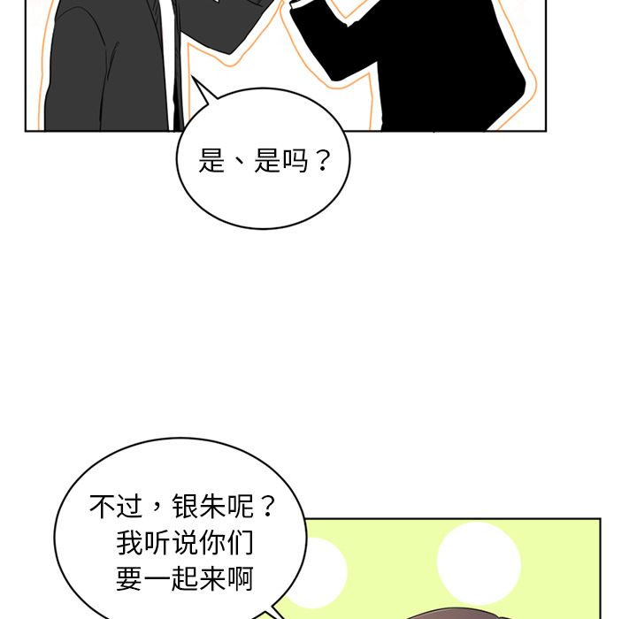 以爱为画[抖漫]韩漫全集-以爱为画-第 34 章无删减无遮挡章节图片 