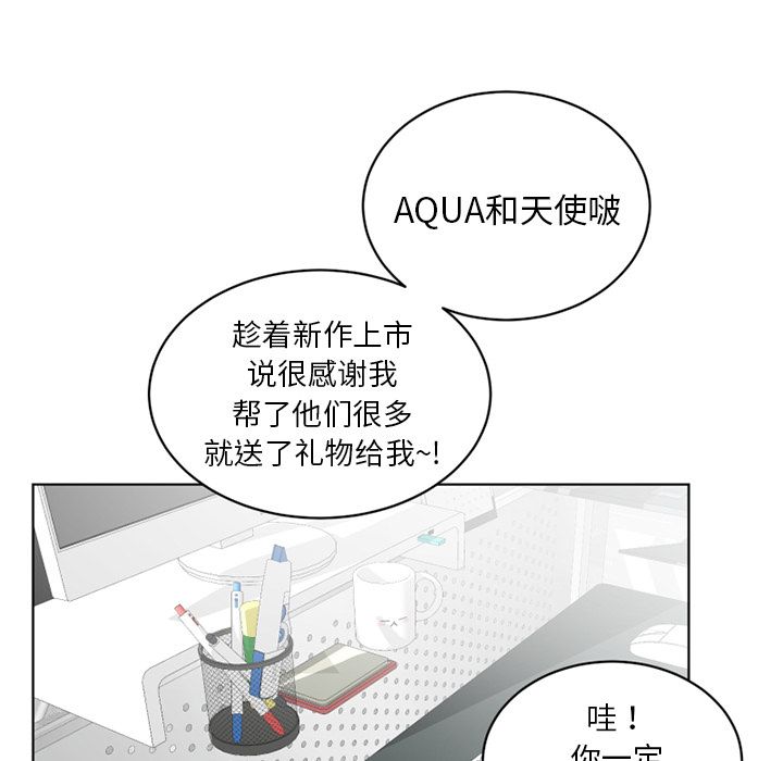 以爱为画[抖漫]韩漫全集-以爱为画-第 34 章无删减无遮挡章节图片 