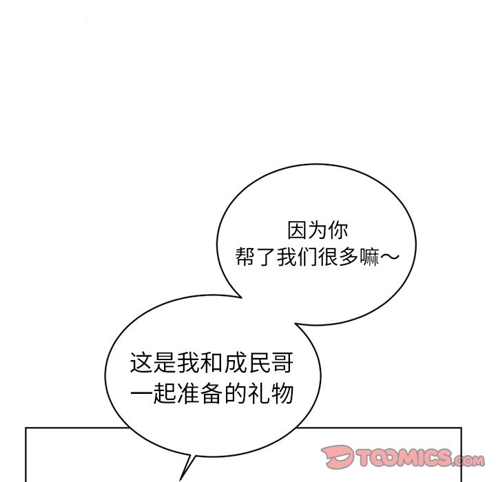 以爱为画[抖漫]韩漫全集-以爱为画-第 34 章无删减无遮挡章节图片 