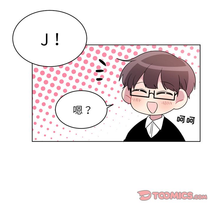 以爱为画[抖漫]韩漫全集-以爱为画-第 34 章无删减无遮挡章节图片 