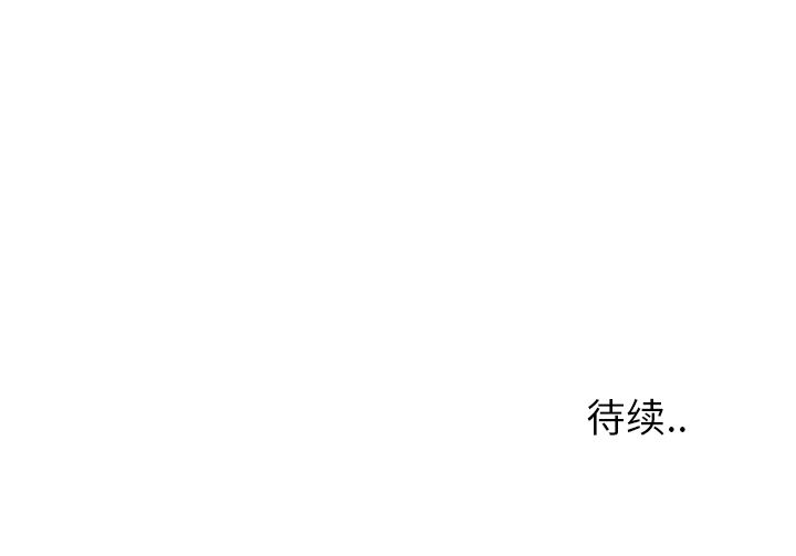 以爱为画[抖漫]韩漫全集-以爱为画-第 34 章无删减无遮挡章节图片 