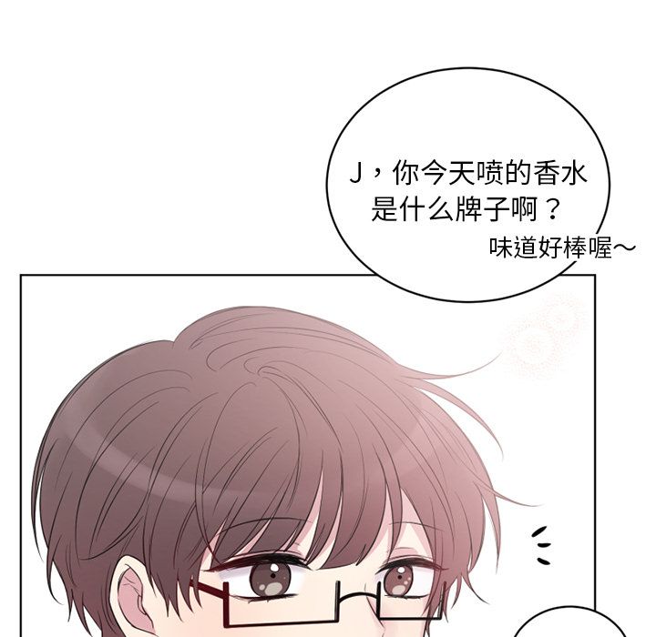 以爱为画[抖漫]韩漫全集-以爱为画-第 34 章无删减无遮挡章节图片 