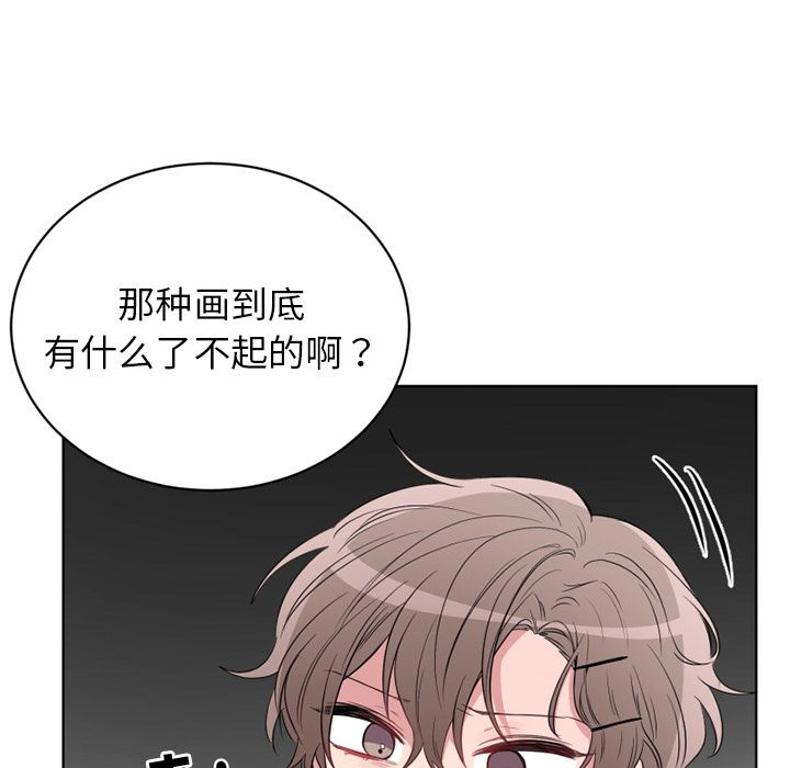 以爱为画[抖漫]韩漫全集-以爱为画-第 34 章无删减无遮挡章节图片 