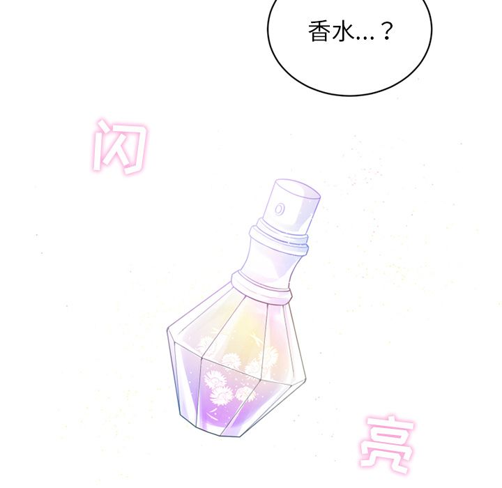 以爱为画[抖漫]韩漫全集-以爱为画-第 34 章无删减无遮挡章节图片 