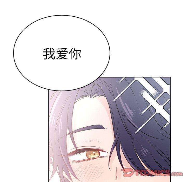 以爱为画[抖漫]韩漫全集-以爱为画-第 34 章无删减无遮挡章节图片 