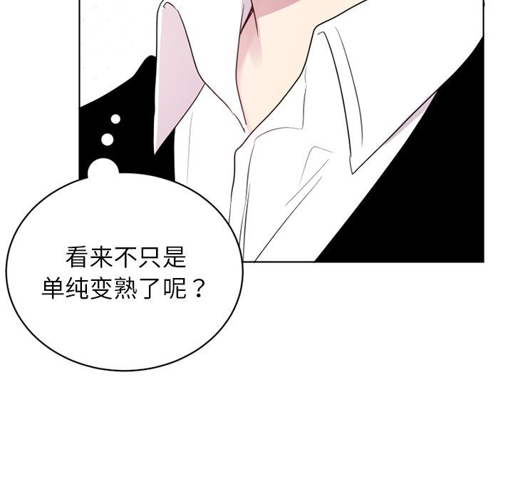 以爱为画[抖漫]韩漫全集-以爱为画-第 34 章无删减无遮挡章节图片 