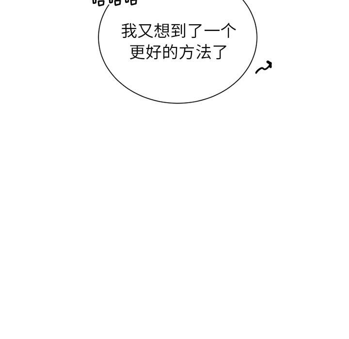 以爱为画[抖漫]韩漫全集-以爱为画-第 35 章无删减无遮挡章节图片 