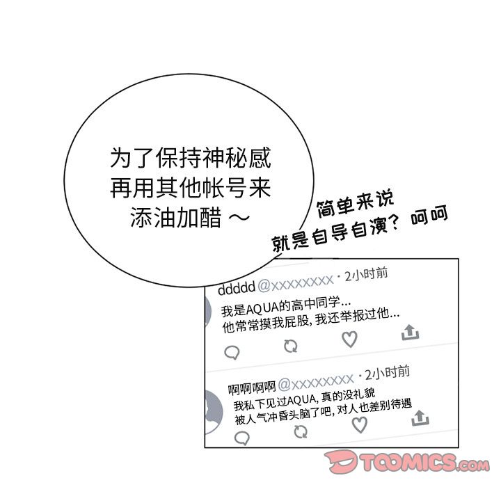 以爱为画[抖漫]韩漫全集-以爱为画-第 35 章无删减无遮挡章节图片 