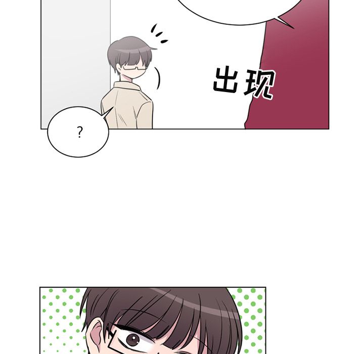 以爱为画[抖漫]韩漫全集-以爱为画-第 35 章无删减无遮挡章节图片 