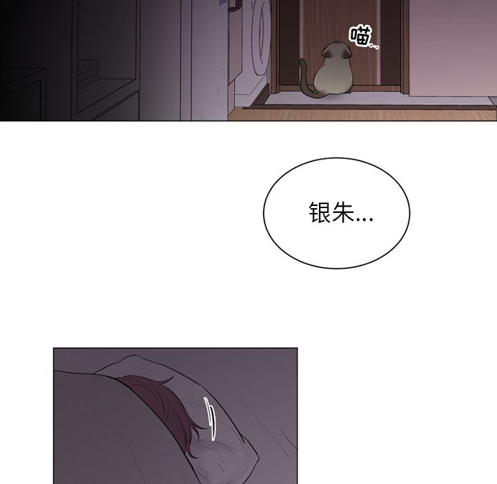 以爱为画[抖漫]韩漫全集-以爱为画-第 35 章无删减无遮挡章节图片 