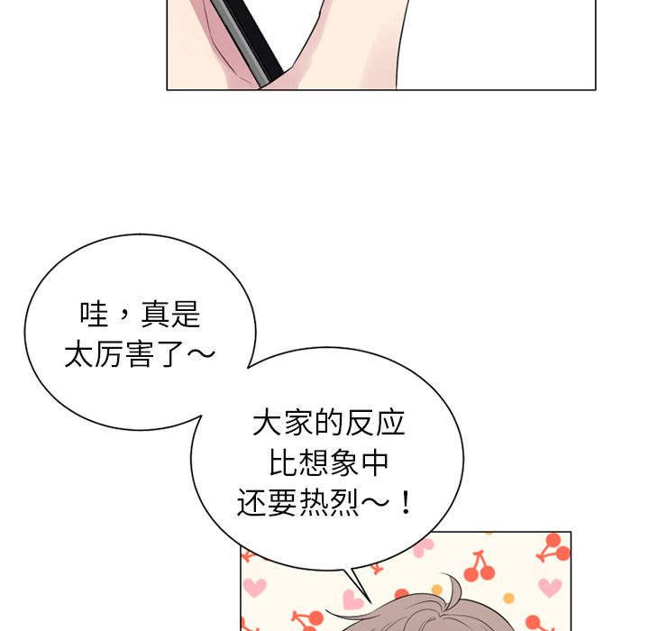以爱为画[抖漫]韩漫全集-以爱为画-第 35 章无删减无遮挡章节图片 