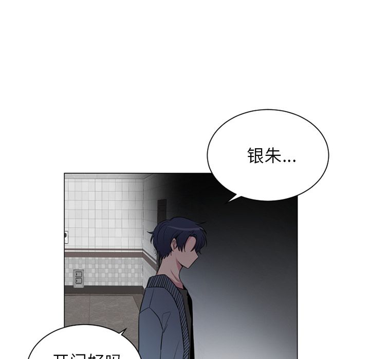 以爱为画[抖漫]韩漫全集-以爱为画-第 35 章无删减无遮挡章节图片 