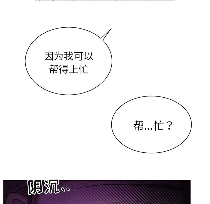 以爱为画[抖漫]韩漫全集-以爱为画-第 35 章无删减无遮挡章节图片 