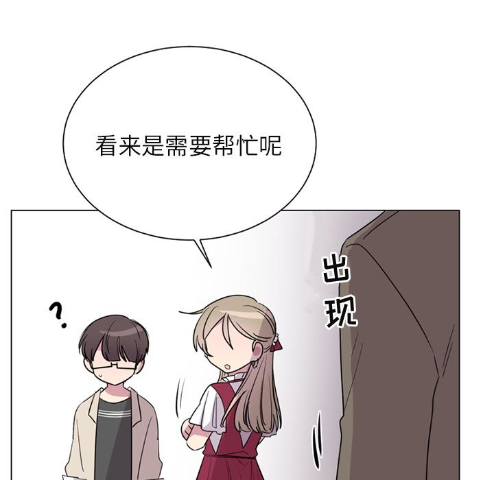 以爱为画[抖漫]韩漫全集-以爱为画-第 35 章无删减无遮挡章节图片 