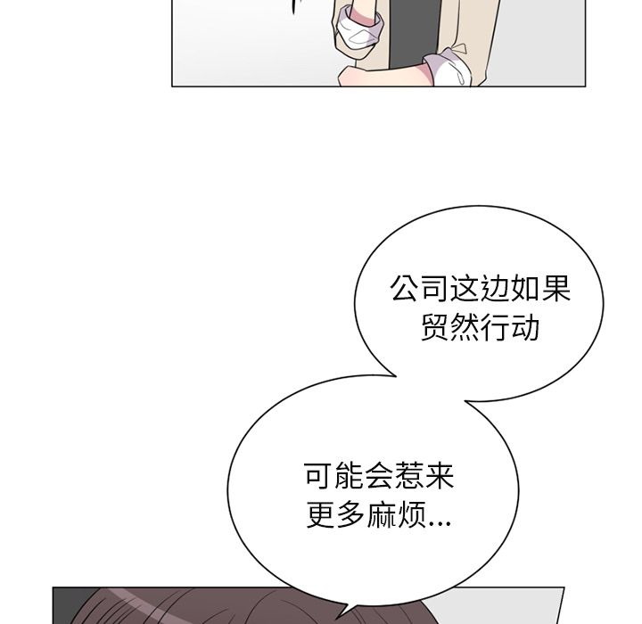 以爱为画[抖漫]韩漫全集-以爱为画-第 35 章无删减无遮挡章节图片 