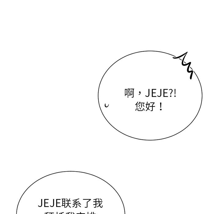 以爱为画[抖漫]韩漫全集-以爱为画-第 35 章无删减无遮挡章节图片 