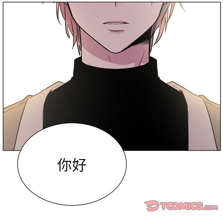 以爱为画[抖漫]韩漫全集-以爱为画-第 35 章无删减无遮挡章节图片 