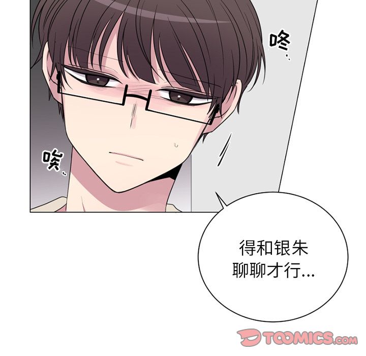 以爱为画[抖漫]韩漫全集-以爱为画-第 35 章无删减无遮挡章节图片 