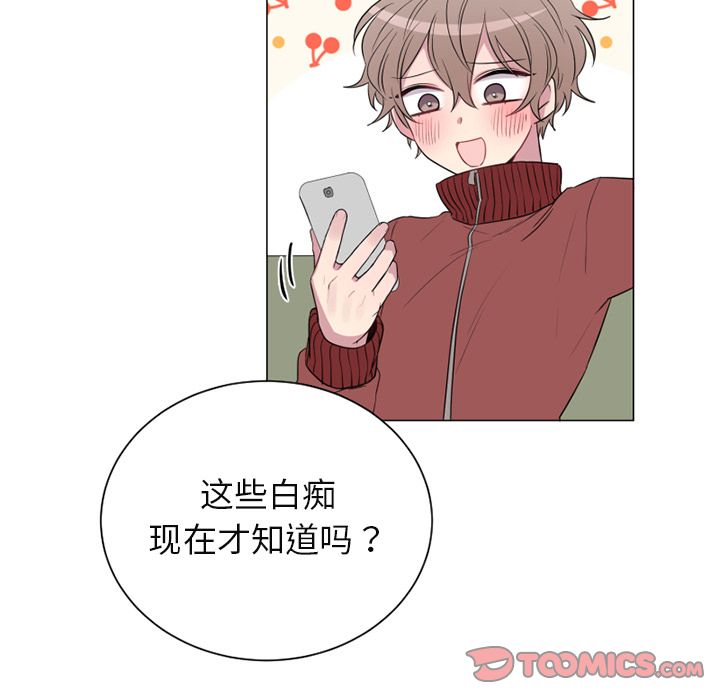 以爱为画[抖漫]韩漫全集-以爱为画-第 35 章无删减无遮挡章节图片 