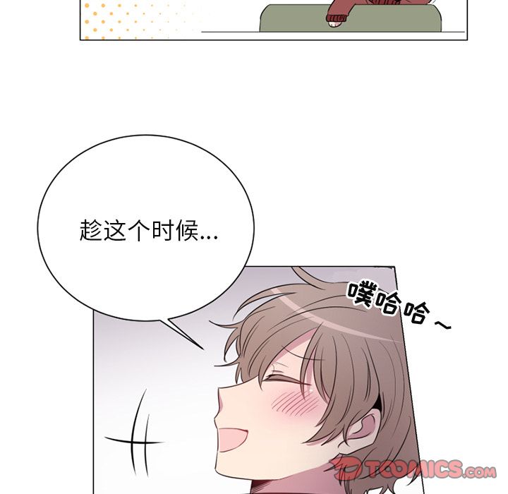以爱为画[抖漫]韩漫全集-以爱为画-第 35 章无删减无遮挡章节图片 