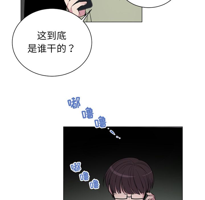 以爱为画[抖漫]韩漫全集-以爱为画-第 35 章无删减无遮挡章节图片 