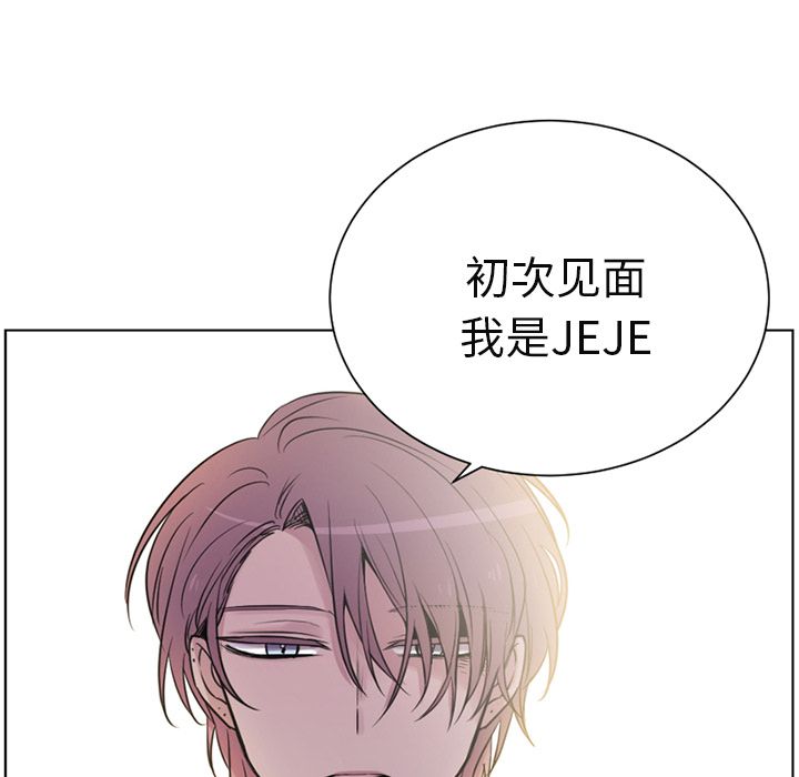 以爱为画[抖漫]韩漫全集-以爱为画-第 35 章无删减无遮挡章节图片 