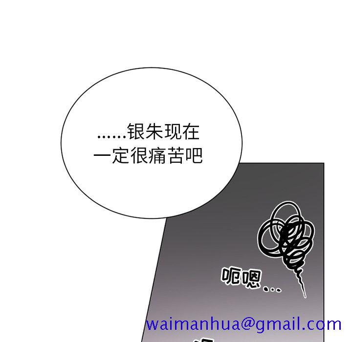 以爱为画[抖漫]韩漫全集-以爱为画-第 35 章无删减无遮挡章节图片 
