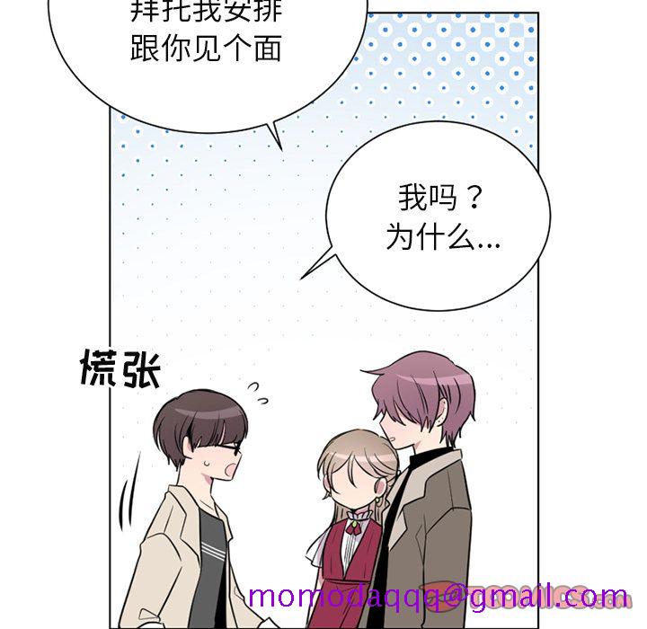 以爱为画[抖漫]韩漫全集-以爱为画-第 35 章无删减无遮挡章节图片 
