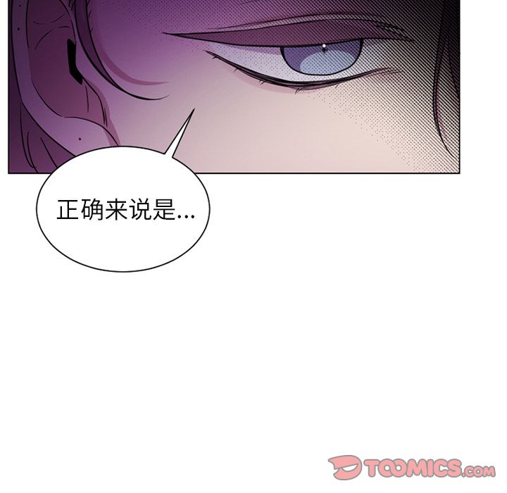 以爱为画[抖漫]韩漫全集-以爱为画-第 35 章无删减无遮挡章节图片 