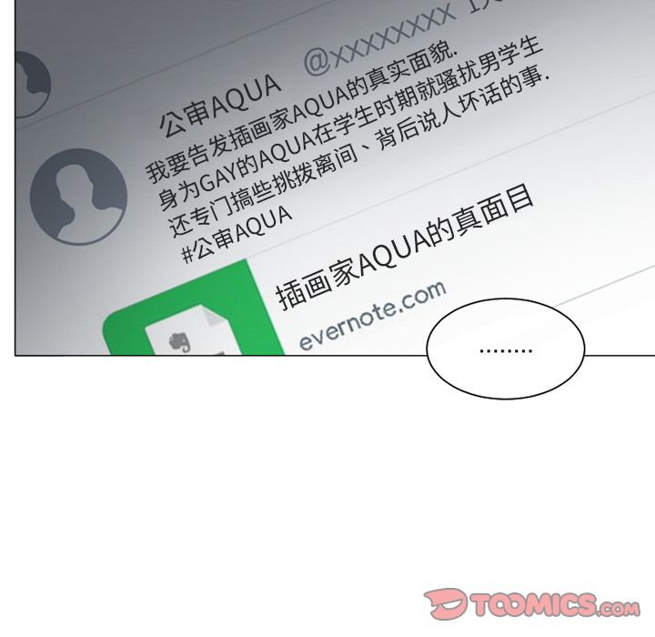以爱为画[抖漫]韩漫全集-以爱为画-第 35 章无删减无遮挡章节图片 
