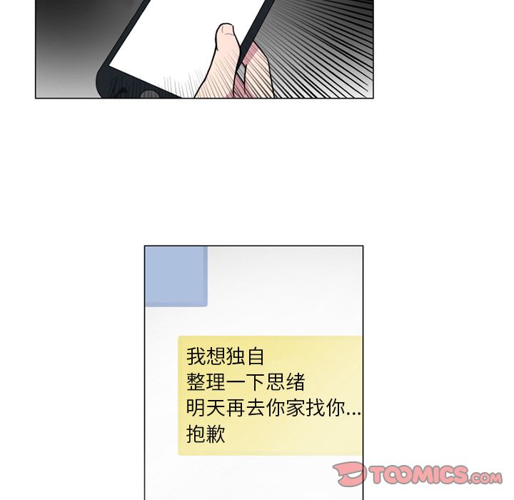 以爱为画[抖漫]韩漫全集-以爱为画-第 35 章无删减无遮挡章节图片 
