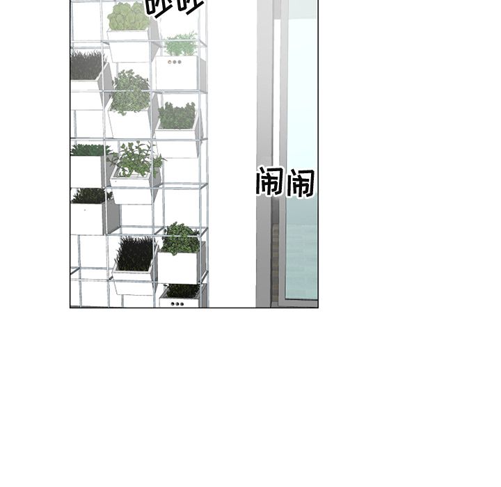 以爱为画[抖漫]韩漫全集-以爱为画-第 35 章无删减无遮挡章节图片 