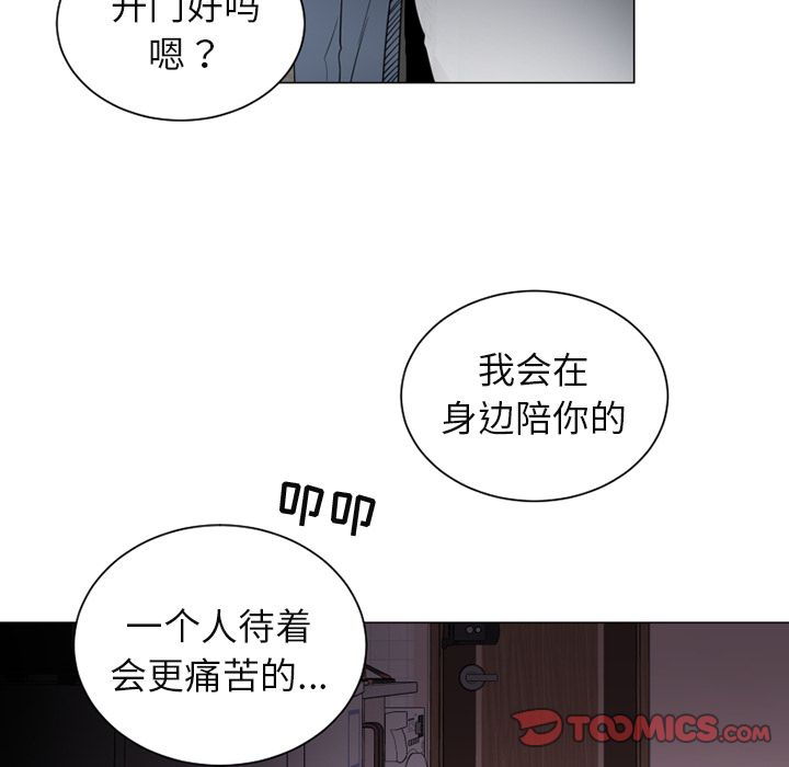 以爱为画[抖漫]韩漫全集-以爱为画-第 35 章无删减无遮挡章节图片 