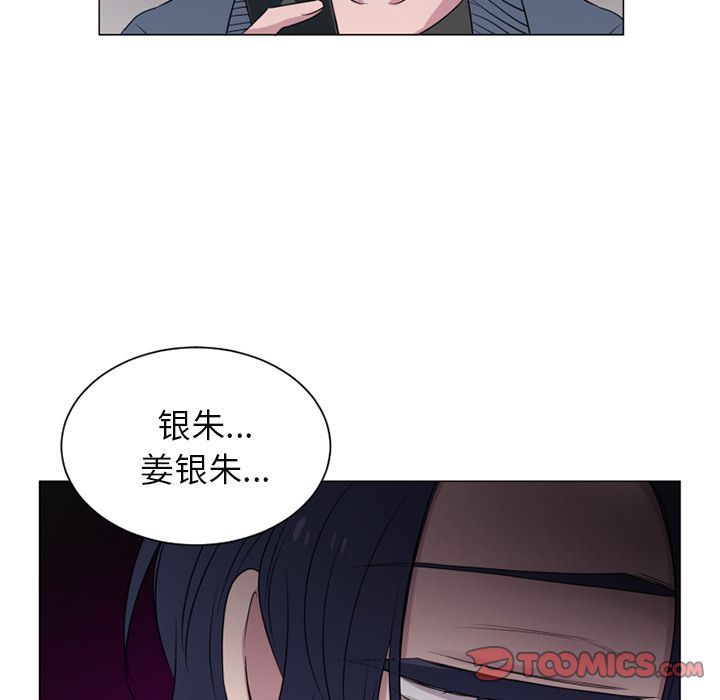 以爱为画[抖漫]韩漫全集-以爱为画-第 35 章无删减无遮挡章节图片 