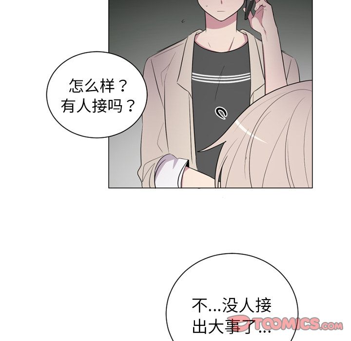 以爱为画[抖漫]韩漫全集-以爱为画-第 35 章无删减无遮挡章节图片 