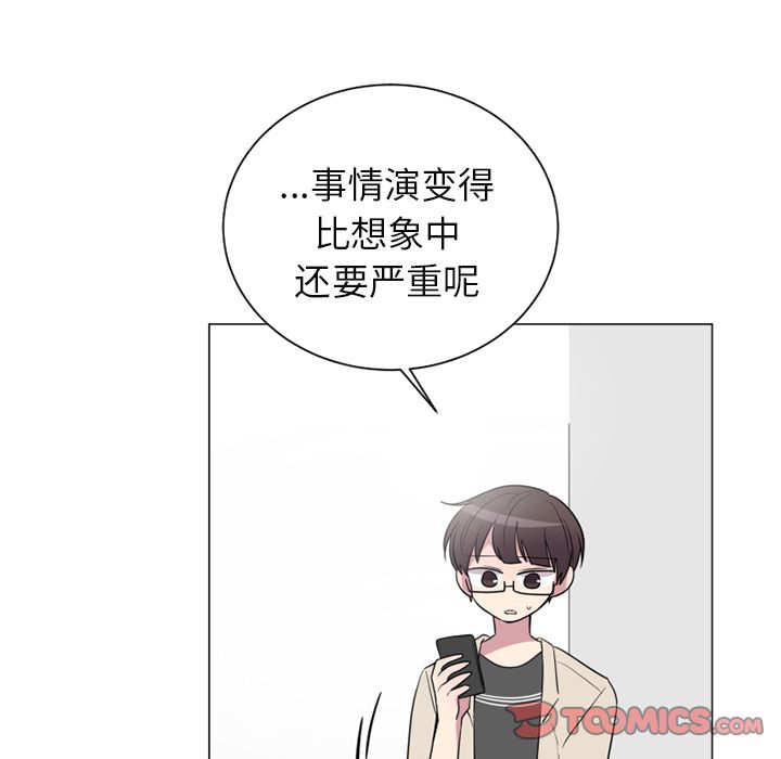 以爱为画[抖漫]韩漫全集-以爱为画-第 35 章无删减无遮挡章节图片 