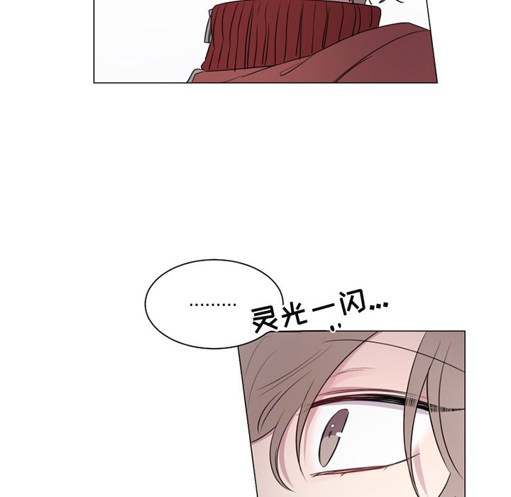 以爱为画[抖漫]韩漫全集-以爱为画-第 35 章无删减无遮挡章节图片 